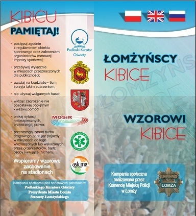 Łomżyńscy kibice - wzorowi kibice