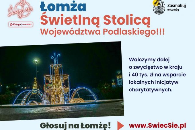 Łomża Świetlną Stolicą Polski?